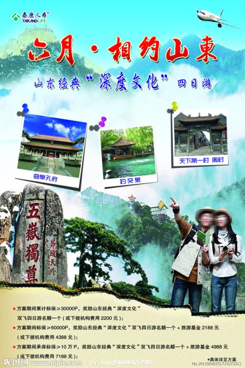毕业生学历证书图像信息校对